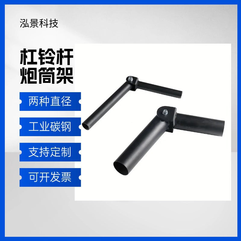 Barbell Landmine Attachment for Strength Training