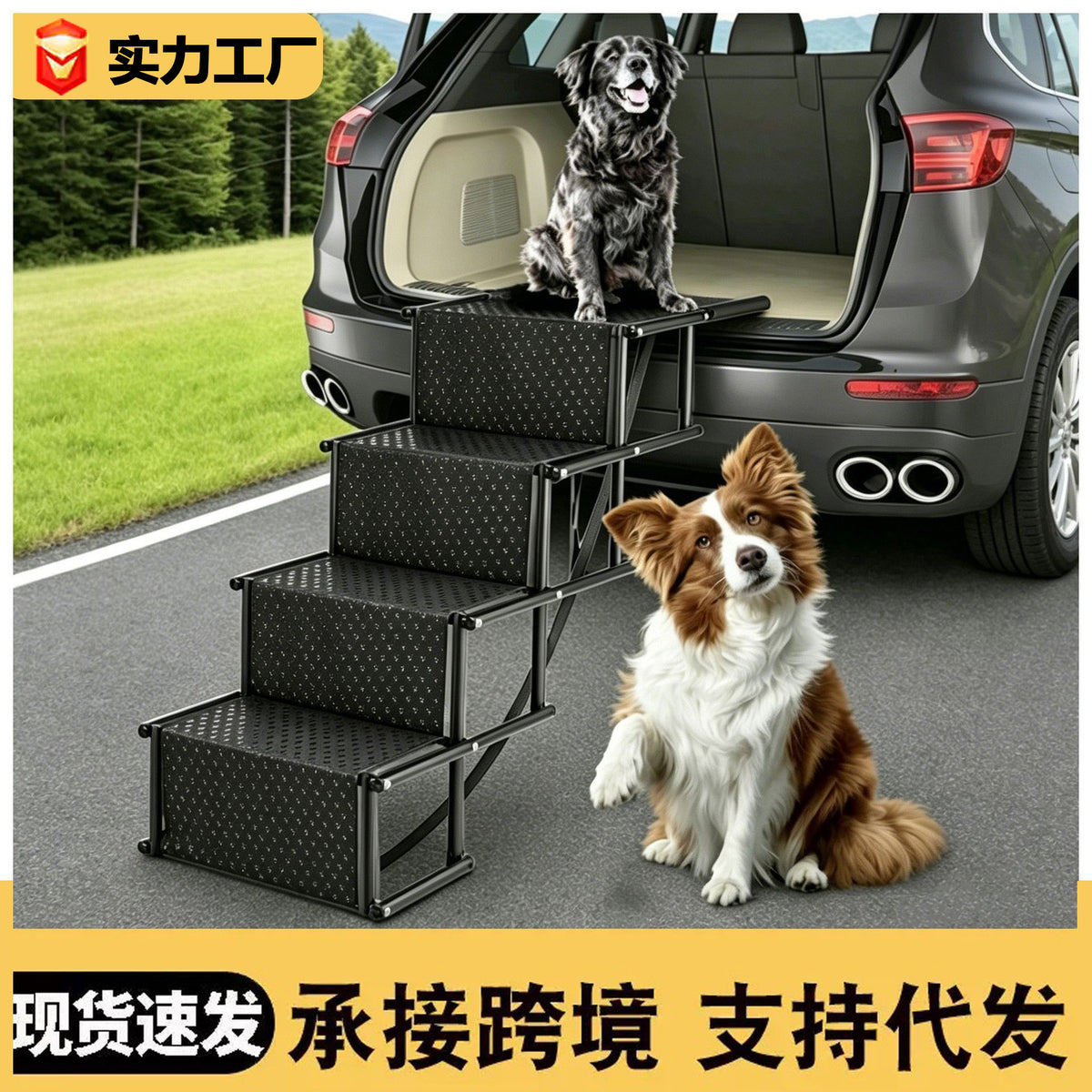 Foldable Dog Steps for Car SUV Portable Pet Ramp
