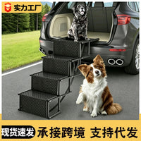 Foldable Dog Steps for Car SUV Portable Pet Ramp