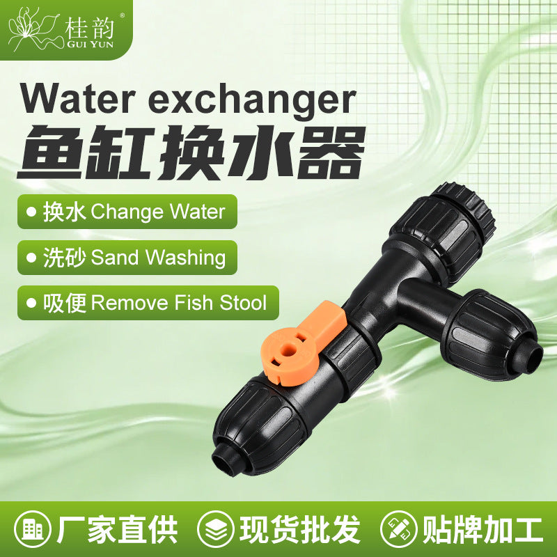Aquarium Sand Washer and Water Changer with Faucet Connector