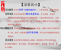 客户专属R$H实木木球圆球楼梯扶手半圆家具配件车木雕实心天然木