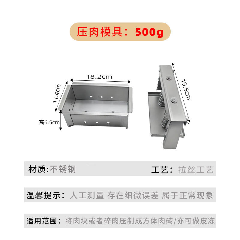 500G