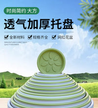 树脂花盆托盘塑料花托底座加厚接水托盘花盘底托花架盆景花盒垫底