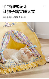 猫窝帐篷四季通用可拆洗封闭式别墅房子安全感狗狗睡觉用宠物夏天