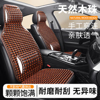 I&P Wood Bead Car Seat Cushion Single Piece Cooling Mat