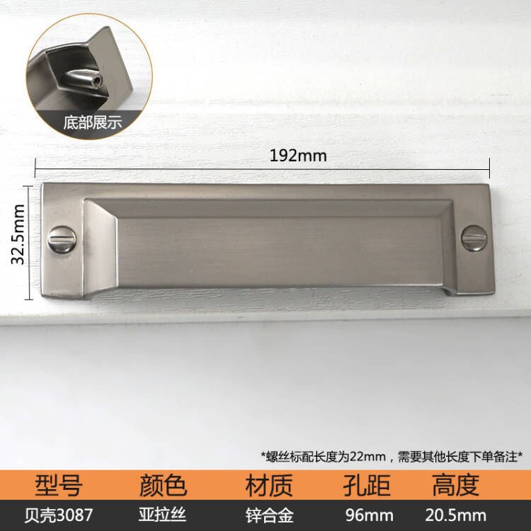 Shell 3087 Satin a
