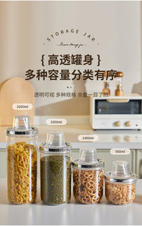 厨房密封罐防潮收纳盒咖啡豆储物罐五谷杂粮食品收纳罐透明茶叶罐