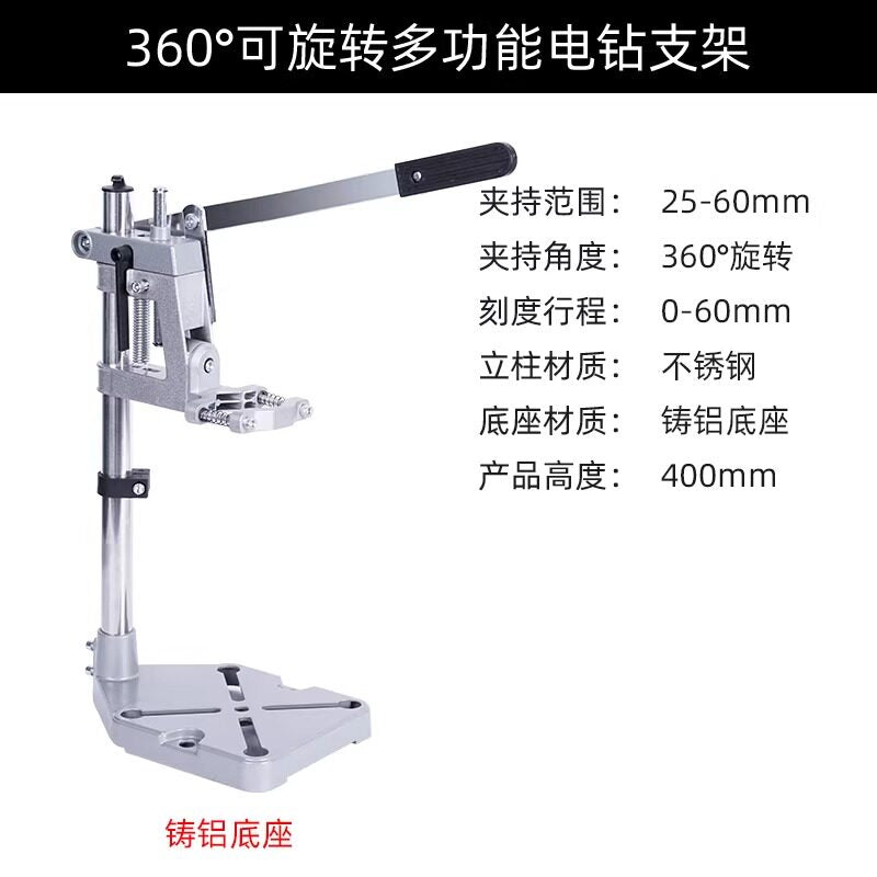 Aluminum Base