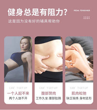跨境脚蹬拉力器仰卧起坐辅助器瑜伽拉伸健腹瘦肚美腿家用健身拉力