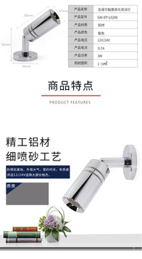 房车灯12/24V游艇船房车灯阅读灯改装车LED阅读灯reading lamp