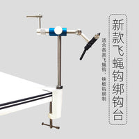 Clamp-on Fly Tying Vise, Fly Hook Tying Station, Lure Making Tool