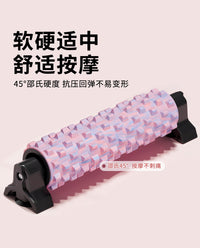 泡沫轴支架吸盘固定狼牙棒肌肉放松专业按摩器滚轮腰椎瘦腿瑜伽柱