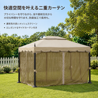 Permanent Pergola, With Curtains, 3m x 4m, Waterproof, Gazebo, Metal Frame, Roman Roof, Outdoor Structure