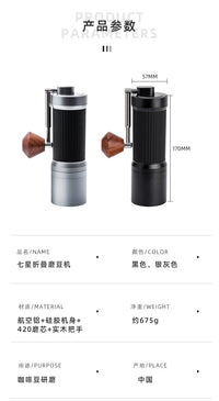 跨境折叠手摇磨豆机咖啡研磨机手磨硅胶手冲意式手动咖啡机厂家