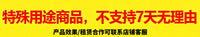 复古婚礼视频嘉宾留言簿祝福可视电话签到机电子