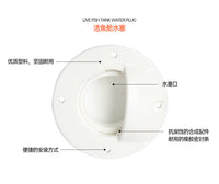 Live Well Drain Plug Drain Valve Outlet White Plastic Drain