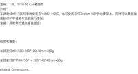 RCDream LED Roof Spotlight for 1/10 1/8 RC Crawler