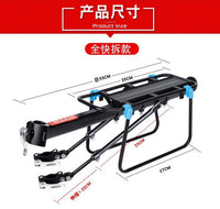 Aluminum Alloy Bicycle Rear Rack