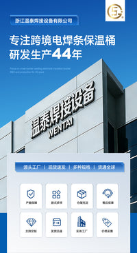 便携式焊条保温筒电焊条防潮储存筒多色分类焊接耗材收纳工地专用