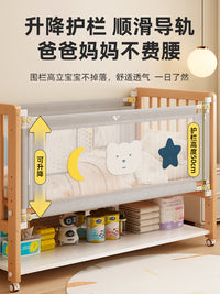 进口山毛榉实木婴儿床拼接床可移动升降护栏加宽床新生宝宝儿童床