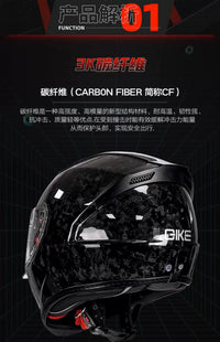 骑克碳纤维头盔男摩托车全盔12K超轻大码复古巡航机车安全盔四季