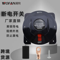 300A DC Battery Disconnect Switch for Car Yacht RV TMC Dual Battery Isolator
