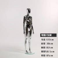 Full Body Mannequin for Clothing Display