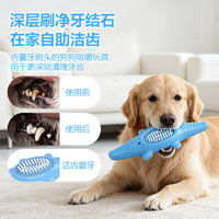 TPR Dog Chew Toy for Dental Cleaning
