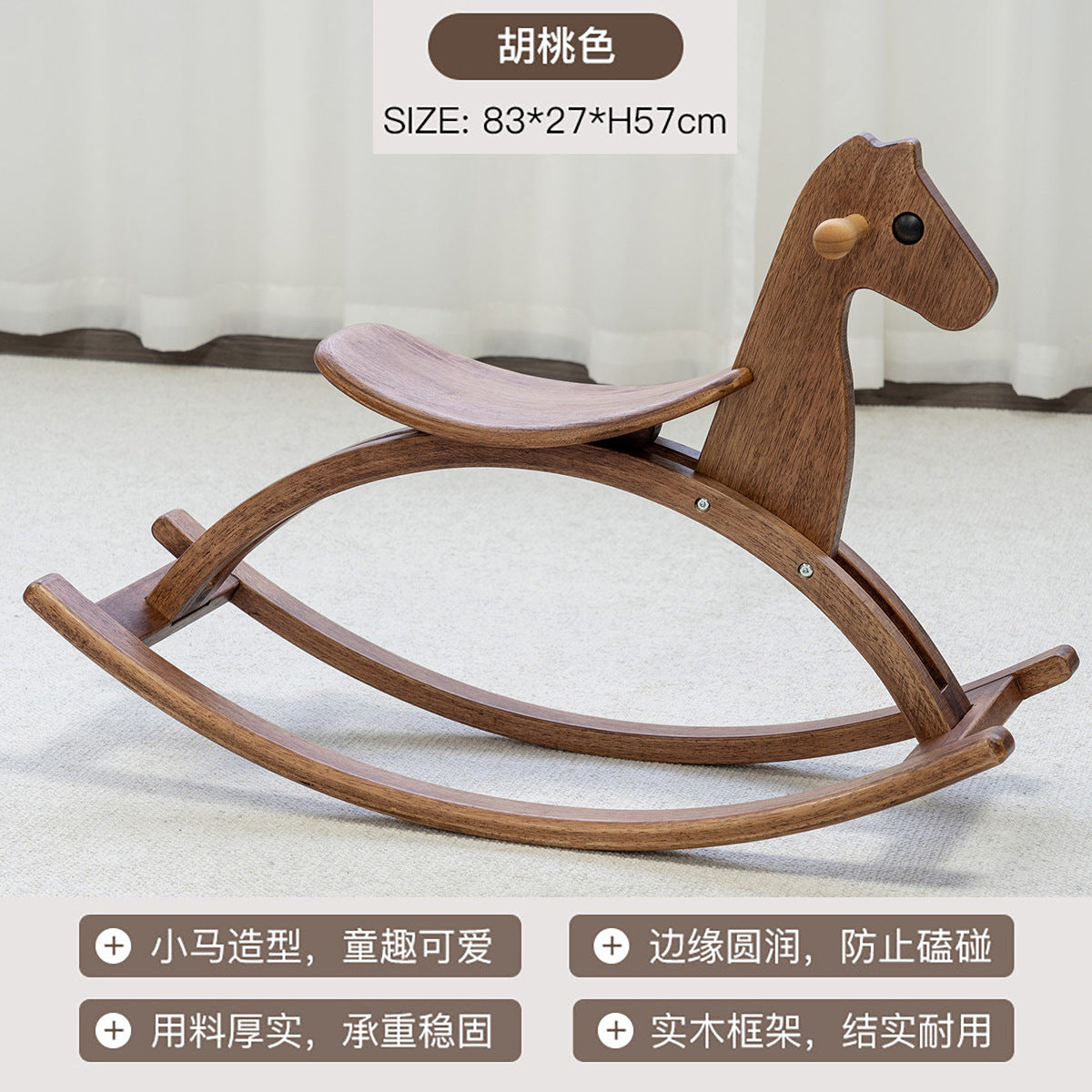 Walnut