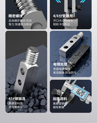 水龙头断丝取出神器4 分 6 分通用 水管断头螺丝取出工具丝锥修复
