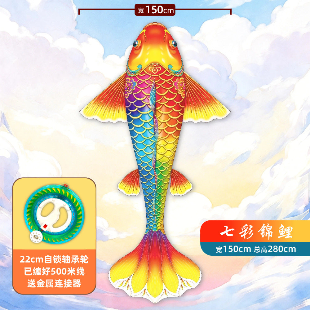 500M Line / 2.8M Colorful Koi