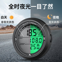 防水骑行码表自行车测速器山地公路车里程表智能夜光时速表长续航
