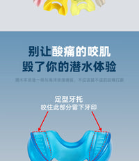 热塑咬嘴可定型深潜水肺二级头咬嘴呼吸管硅胶咬嘴调节器通用咬嘴