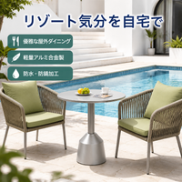 Outdoor Lounge Chair Set, Aluminum Alloy Rope Woven, UV-Resistant, With Cushion, No Assembly Required, For Garden, Balcony, Terrace