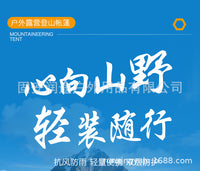 户外单人双层露营徒步骑行过夜登山帐篷航空铝杆双层防雨露营帐篷