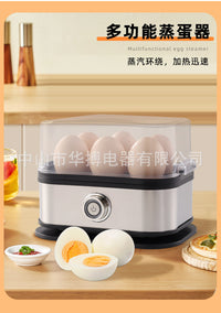 不锈钢煮蛋器小型迷你便携煮蛋机厨房蒸蛋器家用早餐机多功能煮蛋