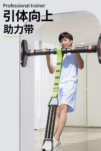Pull-Up Assist Band with Resistance for Home Fitness
