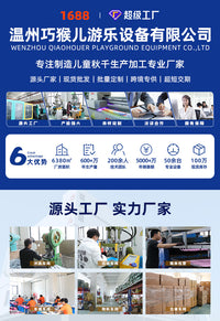 儿童把手滑滑梯攀爬架塑料把手木质幼儿配套设施户外滑梯玩具把手