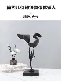 现代简约几何铸铁飘带体操人物装饰摆件客厅卧室电视柜家居装饰品