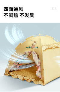 猫窝帐篷四季通用可拆洗封闭式别墅房子安全感狗狗睡觉用宠物夏天