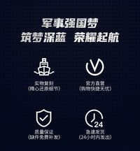 钢达福建舰055 052D驱逐舰护卫舰 航空母舰金属拼装模型手工玩具