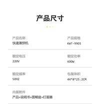 家庭烙饼机小型薄饼机春饼机家用电饼铛春卷皮千层皮煎饼锅大批发