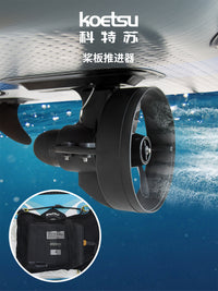 Electric Surfboard SUP Fin Motor Underwater Thruster 12V