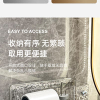 吹风机置物架免打孔卫生间浴室电吹风筒挂架支架厕所风筒收纳架 多功能吹风机置物架+坐兔（奶油色/升级款）
