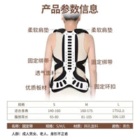 Posture Corrector Back Brace for Adults and Children