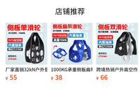 32kN户外登山救援轻便易携带大单滑轮 轴承滑轮速降拓展高空滑轮