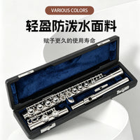 Leather Flute Case for 16-Hole and 17-Hole Flutes, Round Storage Box