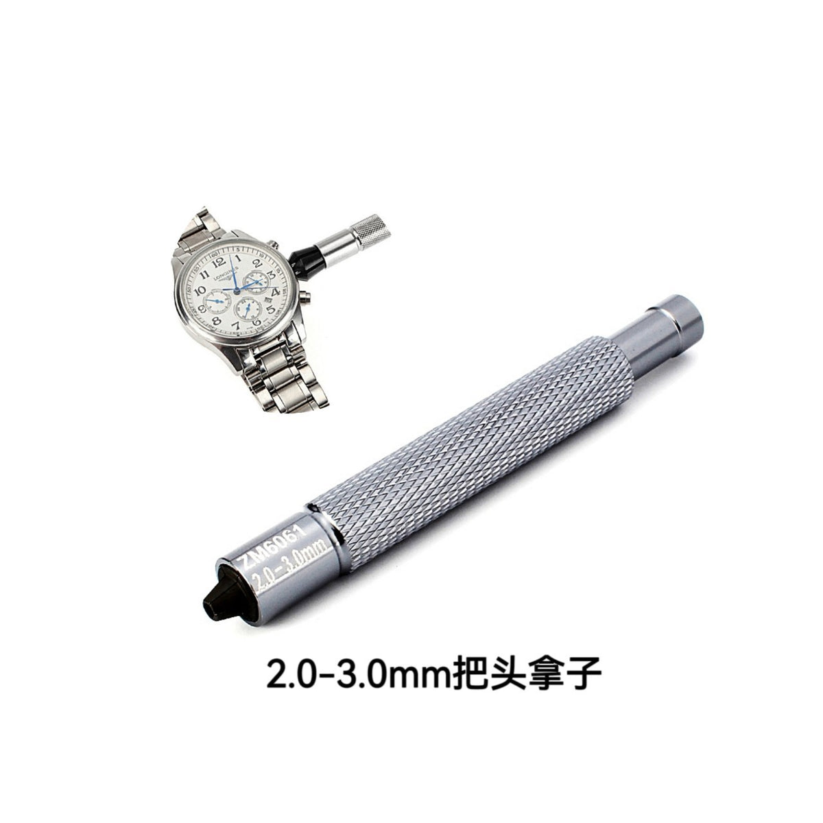 2.0-3.0mm