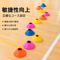 Color Cone, Marker Cone, Mini Cone, Soccer Training Cone, PE, 10cm