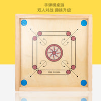 carrom board克朗棋桌游玩具木质弹弹棋互动儿童动手动脑益智玩具